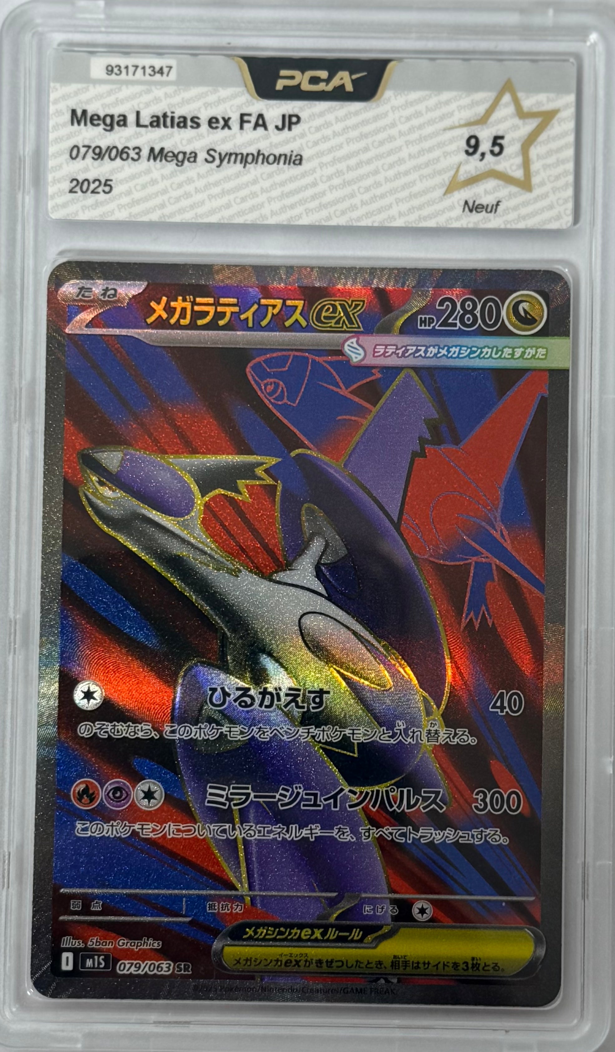 Carte gradée Mega Latias 079/063 M1S  (JAP) notée PCA9.5 Holora
