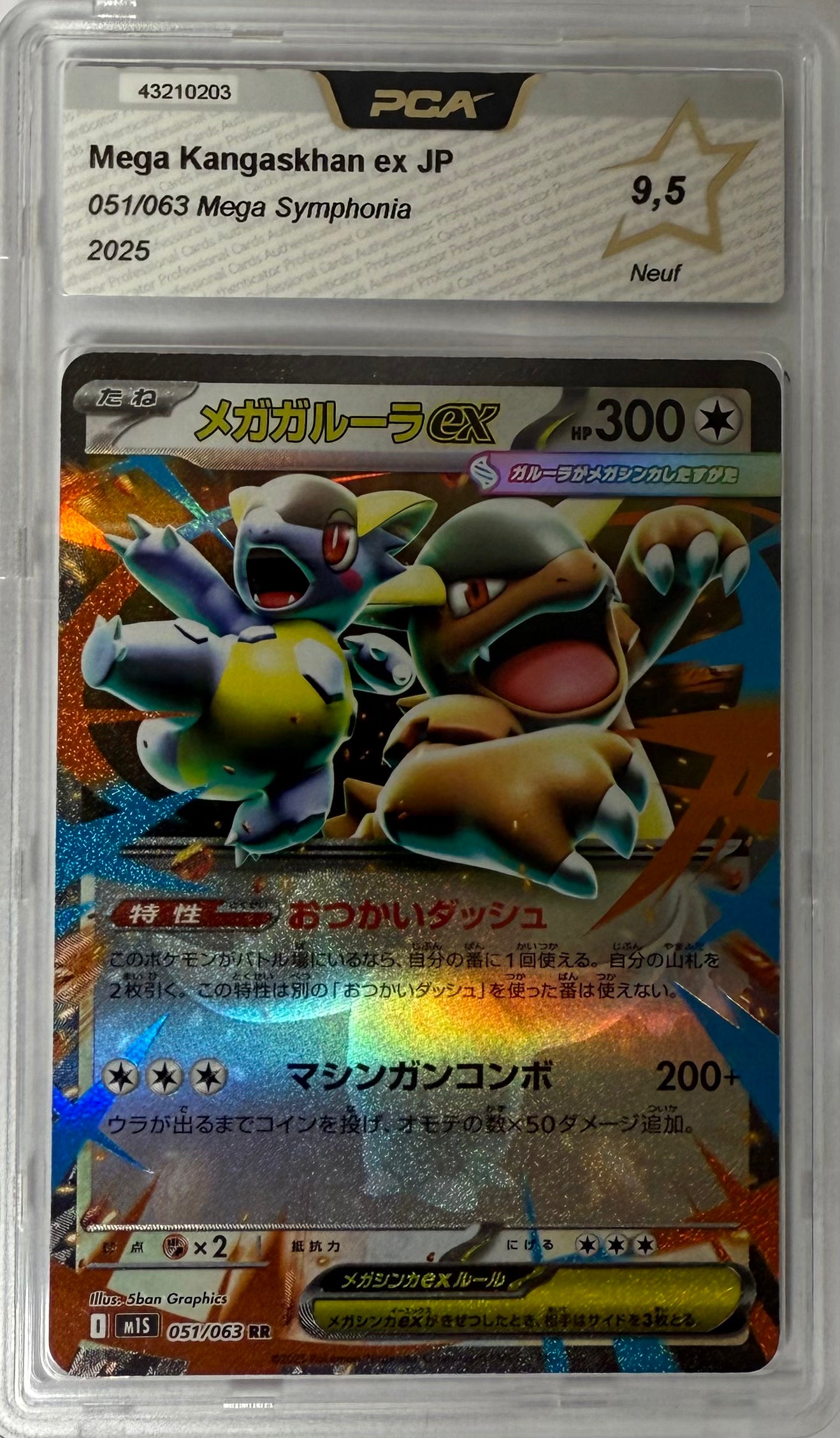 Carte gradée Mega Kangourex / Kangaskhan M1S  (JAP) notée PCA9.5 Holora