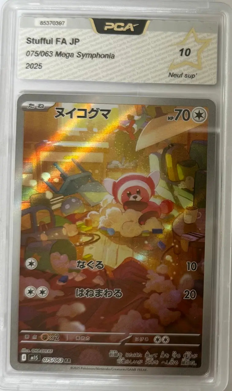 Carte gradée Nounourson /  Stufful M1S  (JAP) notée PCA10 Holora