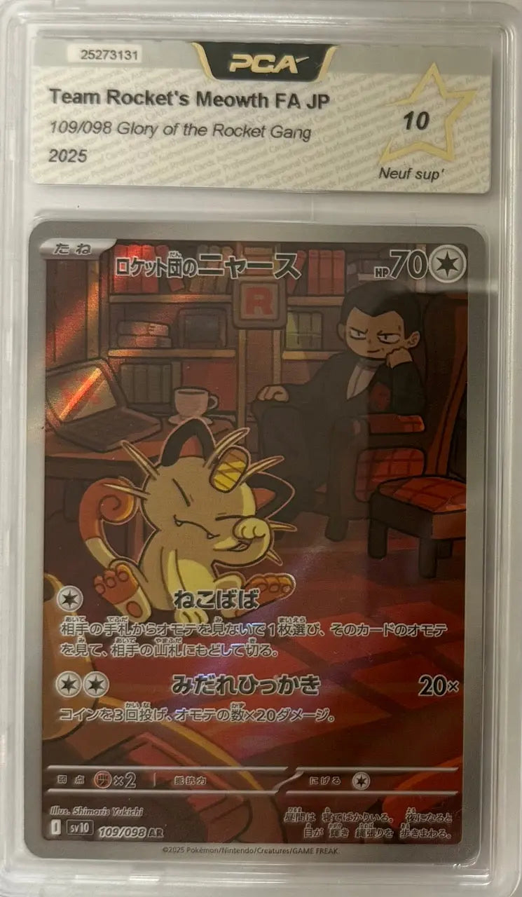 Carte gradée Miaouss 109/098 SV10 (JAP) notée PCA10 Holora