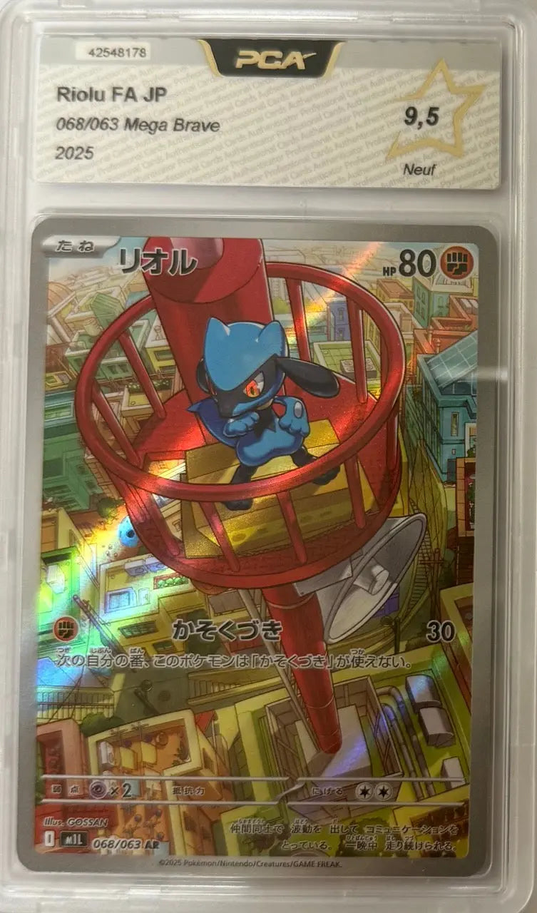Carte gradée Riolu AR 068/063 Mega brave M1L (JAP) notée PCA9.5 Holora