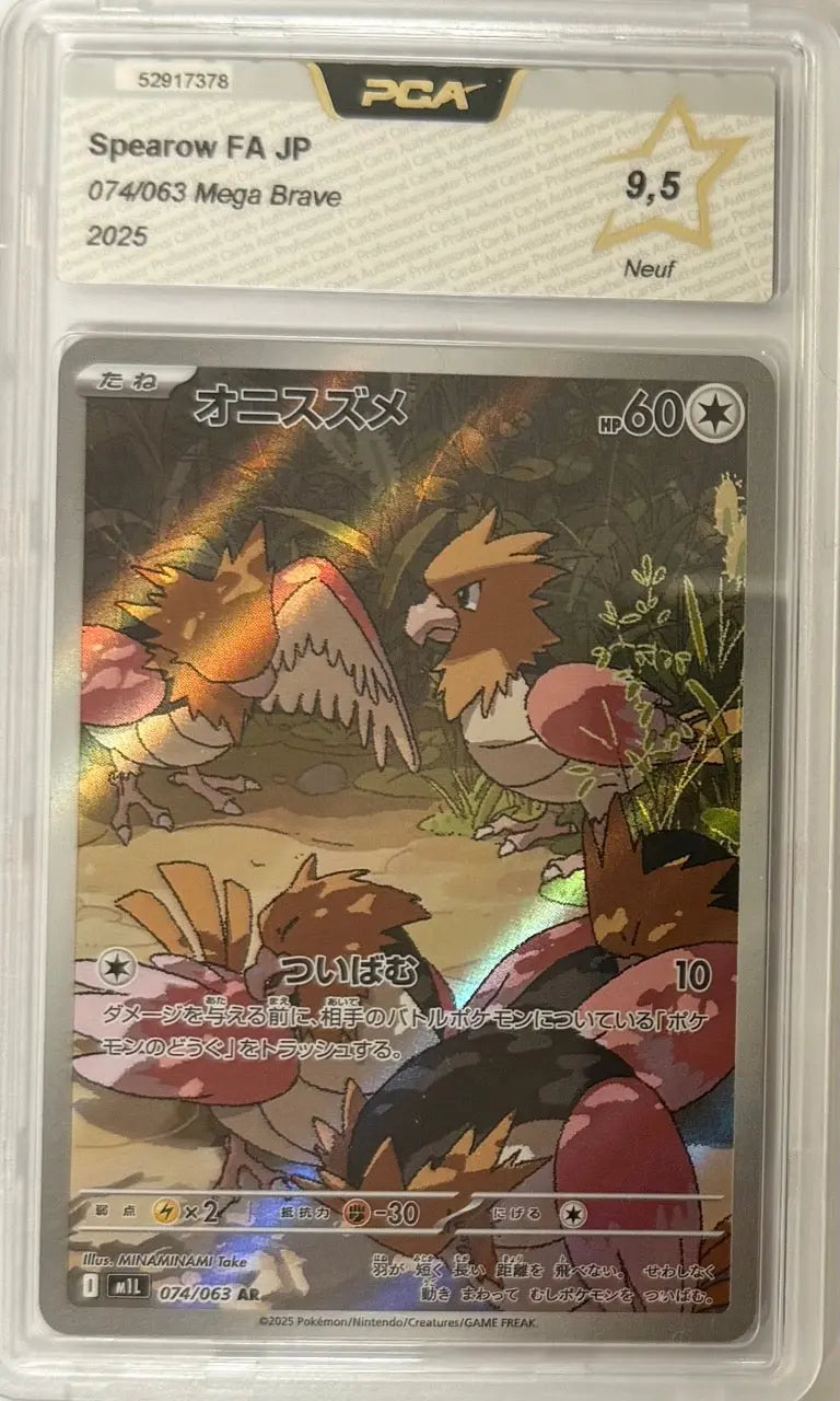 Carte gradée Piafabec / Spearow AR 074/063  Mega brave M1L (JAP) notée PCA9.5 Holora