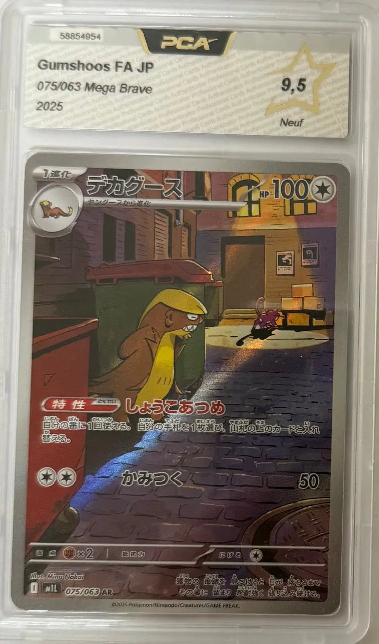 Carte gradée Argouste / Gumshoos 075/063 AR  Mega brave M1L (JAP) notée PCA9.5 Holora