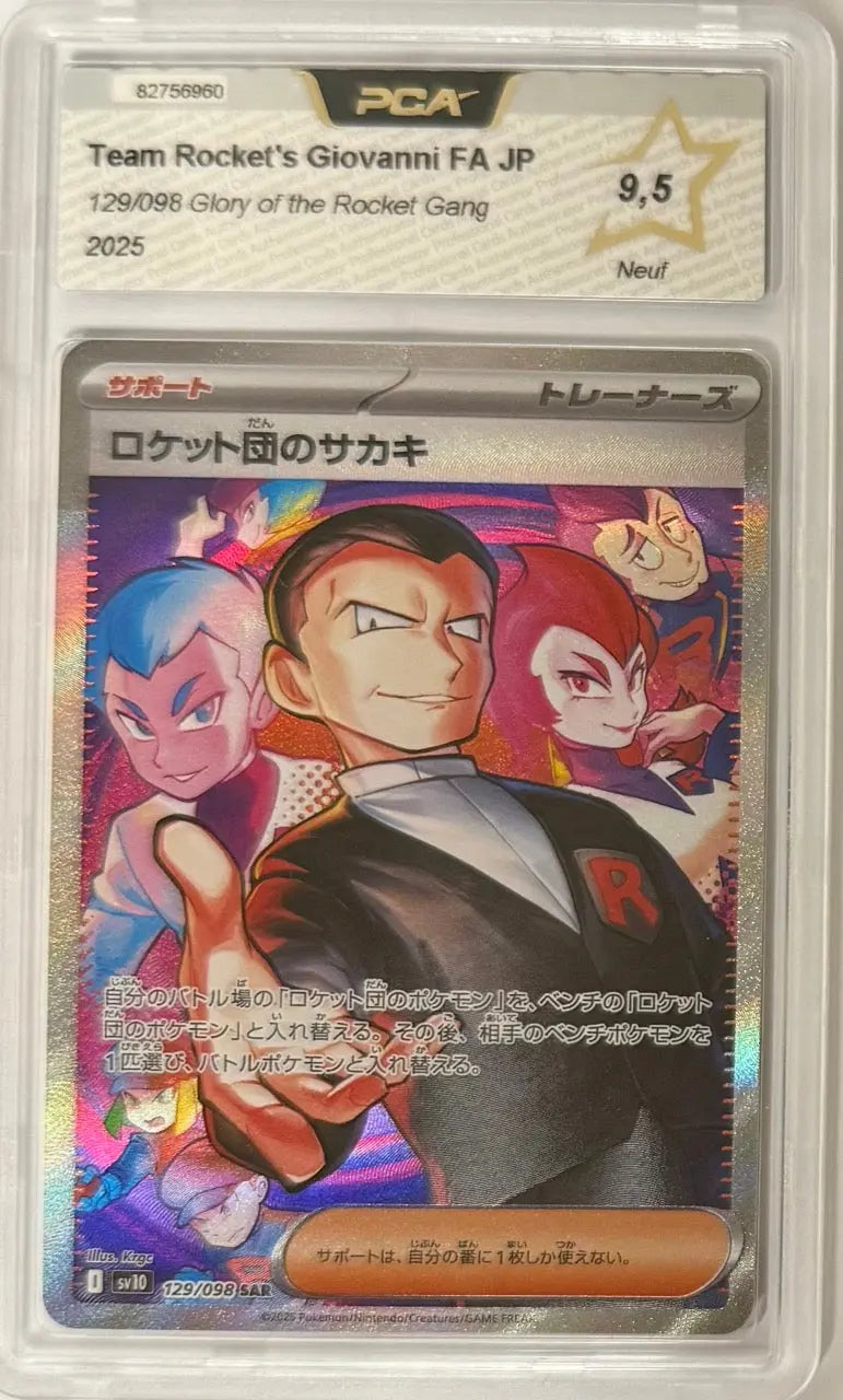 Carte gradée Giovanni de la Team Rocket SAR 129/098 SV10 Rivalités Destinées (JAP) notée PCA9.5 Holora