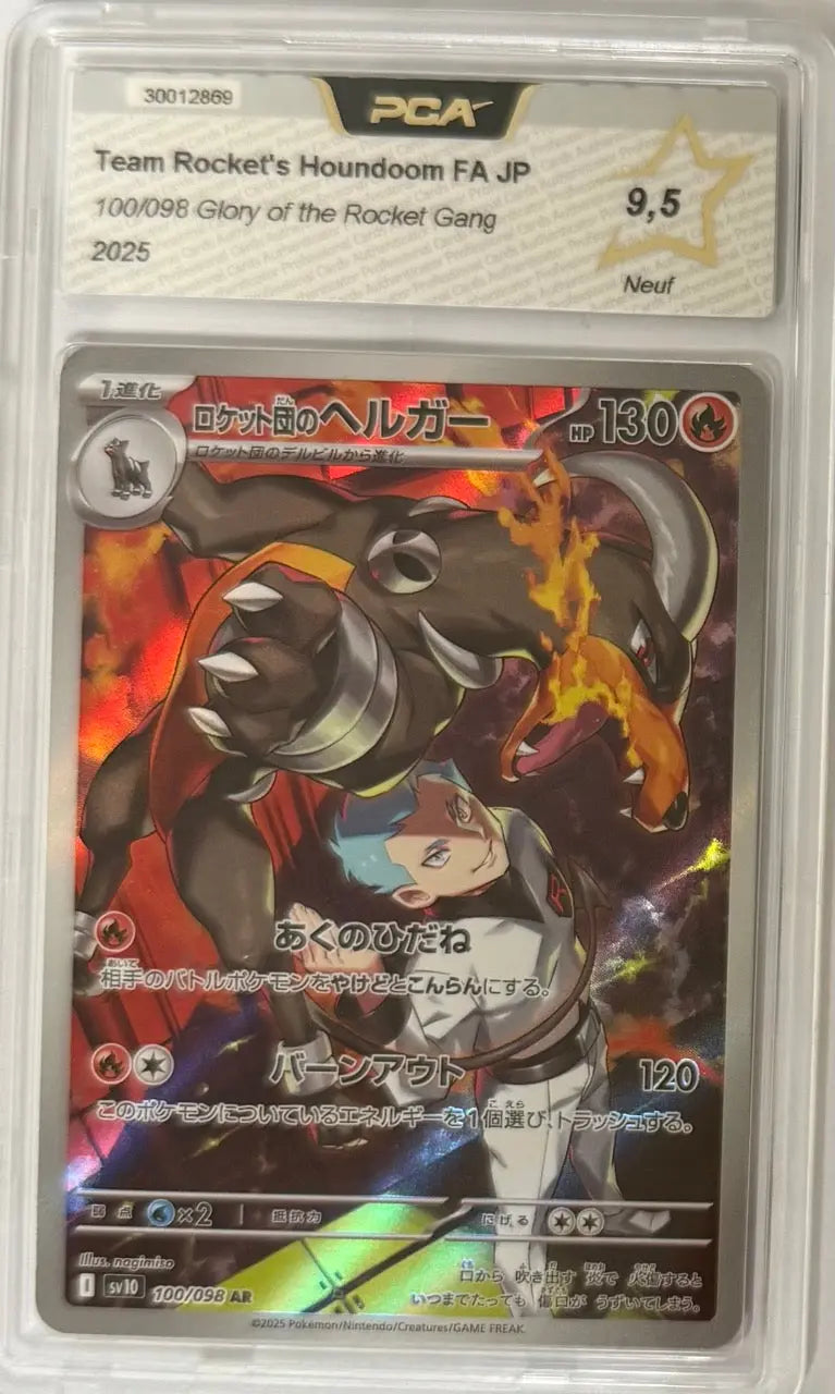 Carte gradée Demolosse / Houndoom SV10 Rivalités Destinées (JAP) notée PCA9.5 Holora