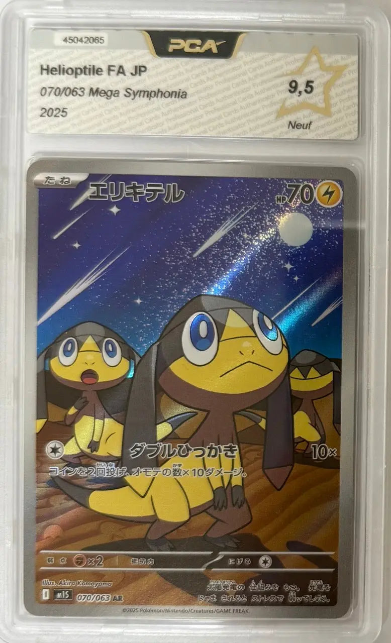 Carte gradée Galvaran / Helioptile 070/063 Mega Symphonia  M1S (JAP) notée PCA9.5 Holora