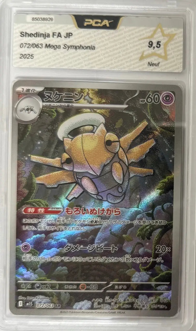 Carte gradée Munja / Shedinja 072/063 Mega Symphonia  M1S (JAP) notée PCA9.5 Holora
