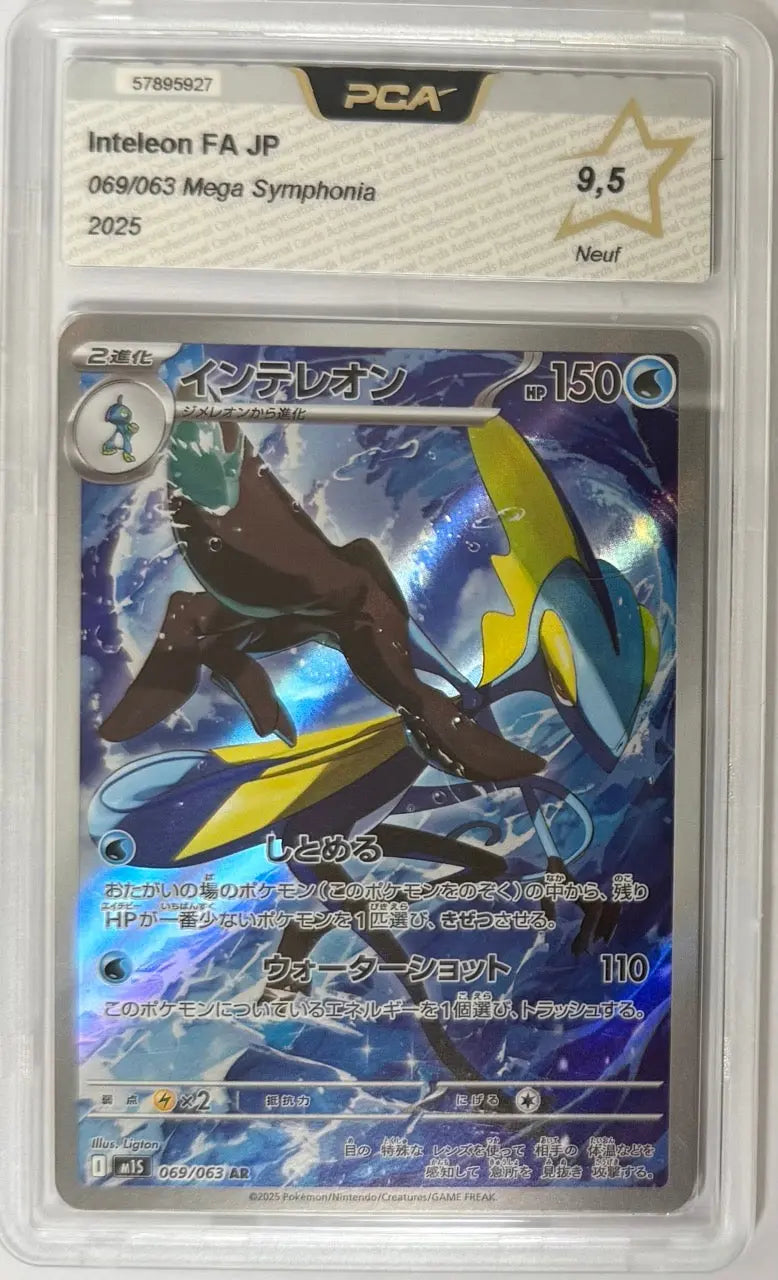 Carte gradée Lezargus / Inteleon 069/063 M1S (JAP) notée PCA9.5 Holora