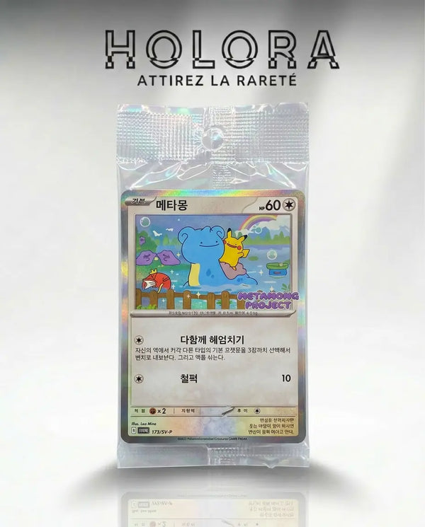 Cartes promo scellées Pokémon Pikachu metamorph / Pikachu Ditto 173/sv-p EXCLU coréenne