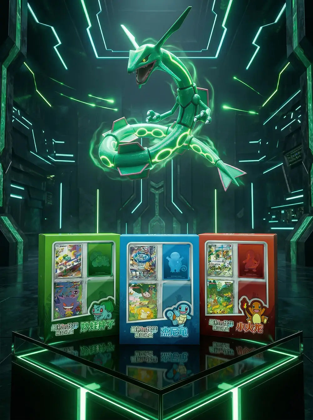 Pokémon TCG Chinois